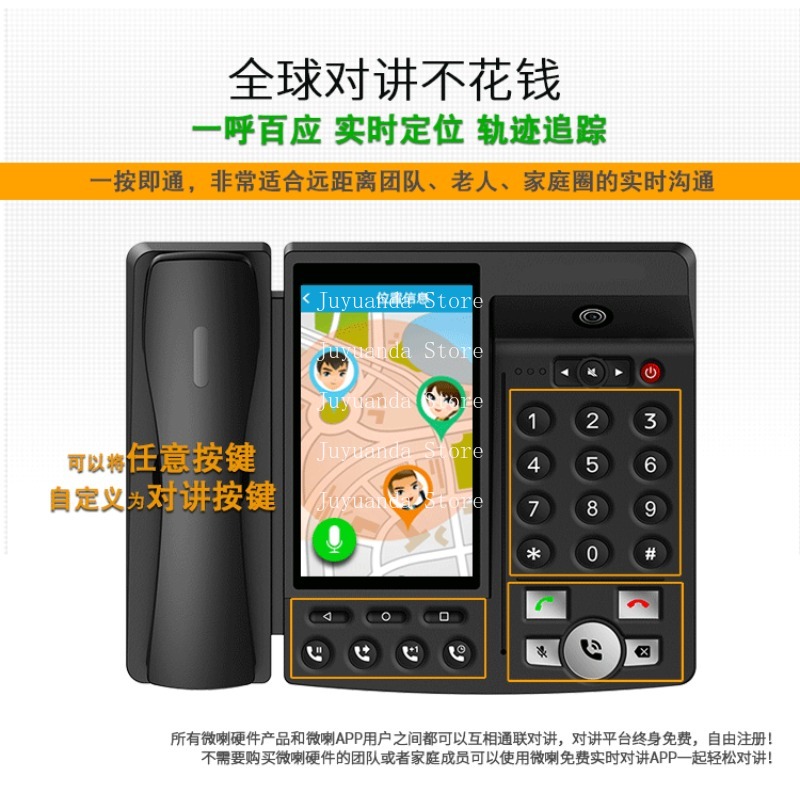 Telefone Fixo Inteligente para - Smart Elderly Home avaliação e preço