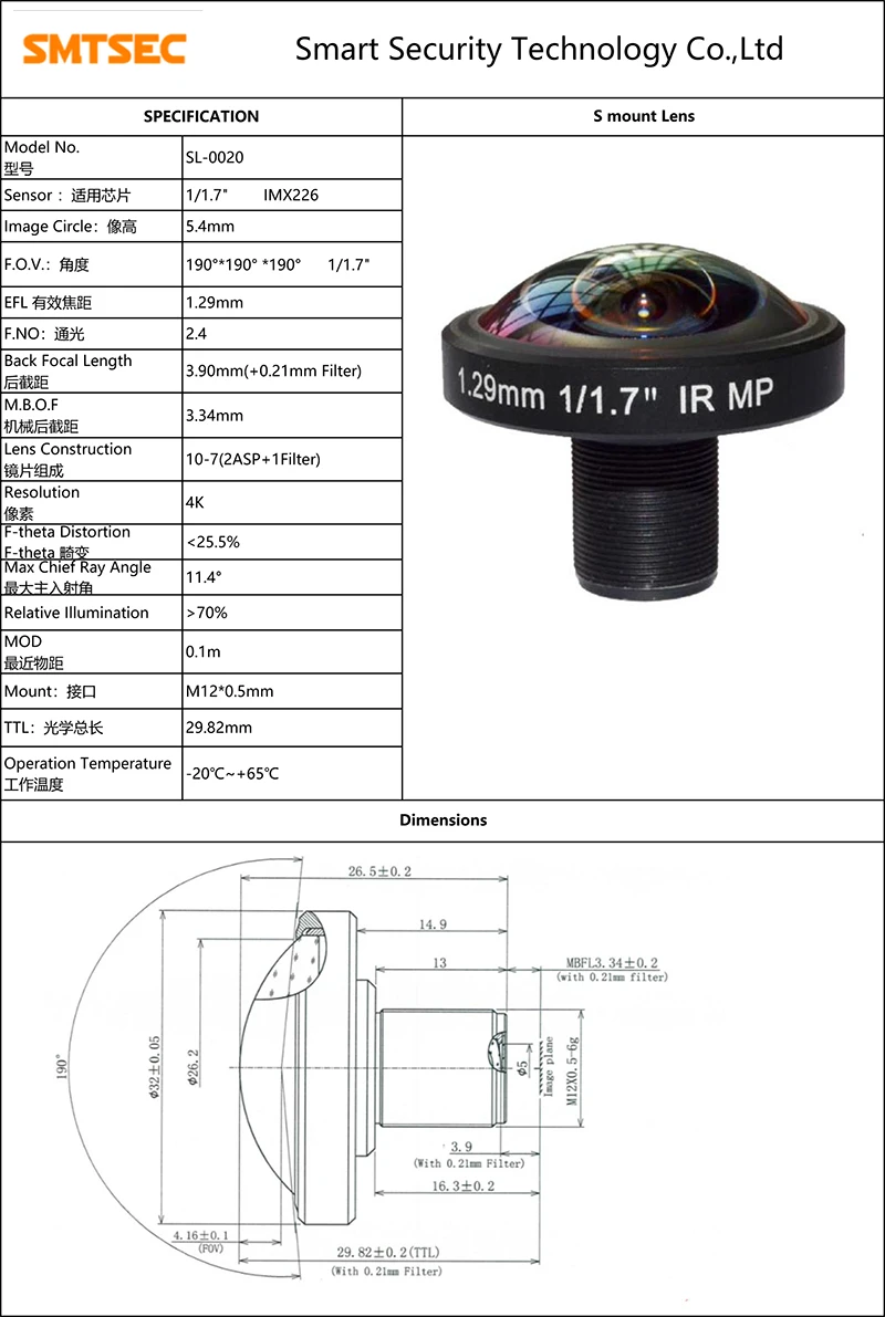 Lente Fisheye 4K de 1.29mm 1/1 - Security Ip Camera avaliação e preço