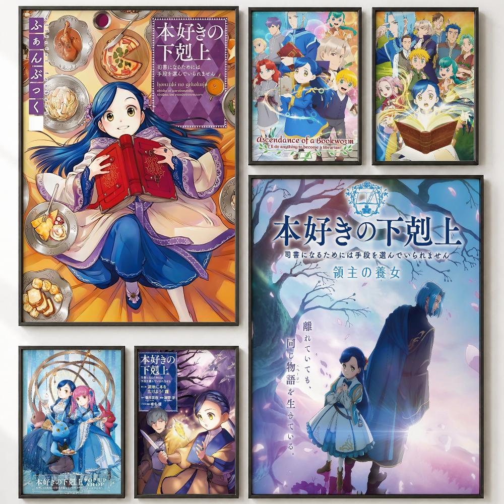 Pôster Vintage Retrô de Anime  - Smart Home Poster avaliação e preço